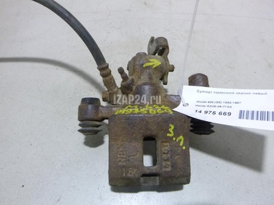 GA2E2671XA Суппорт тормозной задний левый Mazda MX-6 (GE6) (1991 - 1997)