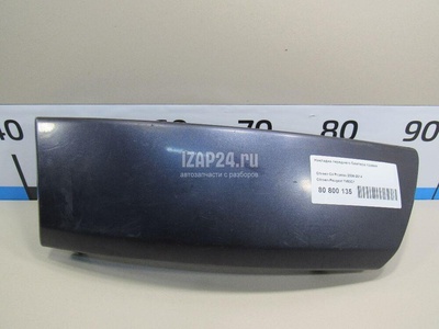 7453C1 Накладка переднего бампера правая Citroen-Peugeot C4 Picasso (2006 - 2014)