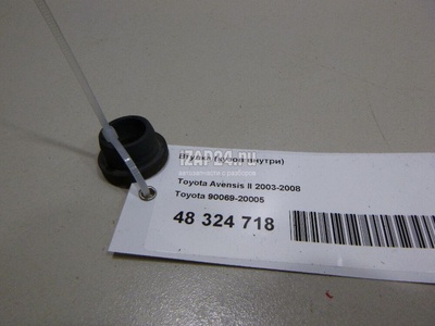 9006920005 Втулка (кузов внутри) Toyota Avensis II (2003 - 2008)