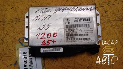 3B0927156AB Блок управления АКПП Volkswagen Passat (B5+) 2000-2005