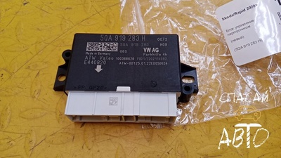 5QA919283H Блок управления парктроником Skoda Rapid 2020> 2020-