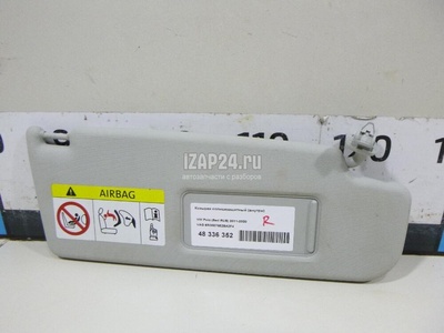 6R0857552BA2F4 Козырек солнцезащитный (внутри) VAG Polo (Sed RUS) (2011 - 2020)