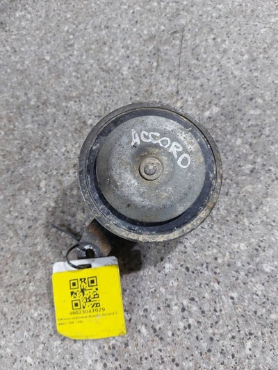 A28657625 Сигнал (клаксон) Honda Accord 5 1995 A-28-657625,002952