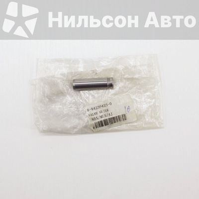 8942394230 Направляющая клапана ISUZU ELF 4JJ1 ISUZU ELF 8-94239-423-0