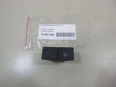 6S6T18C621BB Кнопка обогрева заднего стекла Ford Fusion (2002 - 2012)