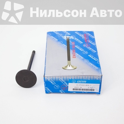 8970338641 Клапан впускной ISUZU ELF 4HE1, 4HF1, 4HG1, 4HJ1, 4HK1 ISUZU ELF 8-97033-864-1/8-97033-864-2/8-97033-864-3/8-94367-398-0/8-94394-160-1/8-94394-160-2