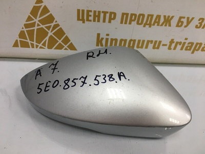 5E0857538A Крышка зеркала Skoda Octavia A7 5E3 до Рестайлинг 2013-2017