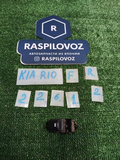 935704Y201 блок управления стеклами Kia RIO QB 2015