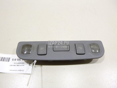 8D0947111A Плафон салонный VAG A3 (8L1) (1996 - 2003)