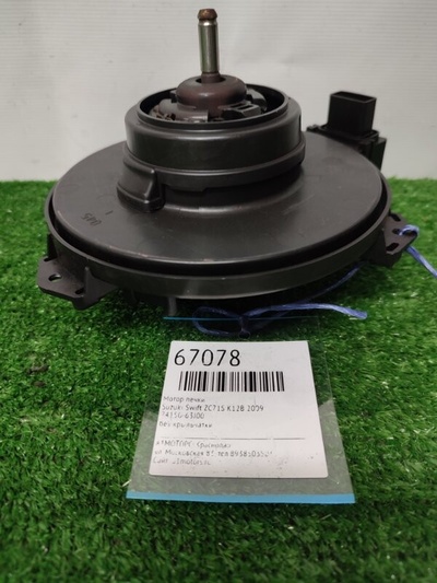 7415063J00 мотор печки Suzuki Swift ZC71S 2009 74150-63J00