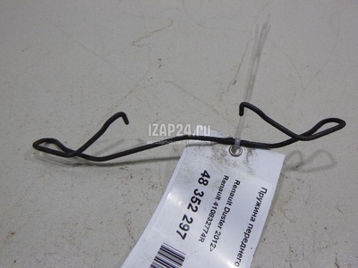 410832774R Пружина переднего суппорта Renault GTV (1995 - 2005)