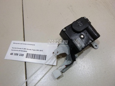 9710838000 Моторчик заслонки отопителя Hyundai-Kia Trajet (2000 - 2009)