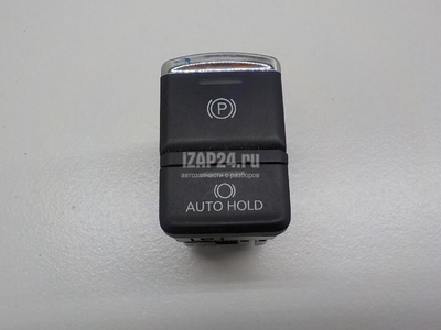 8606A033 Кнопка фиксатора стояночного тормоза Mitsubishi Outlander (GF) 2012