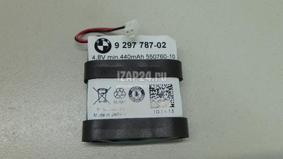 84109297787 Аккумулятор BMW 5-serie F10/F11 (2009 - 2016)