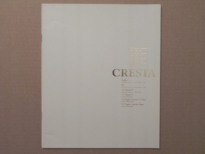 toyota cresta - япония - 1995 r
