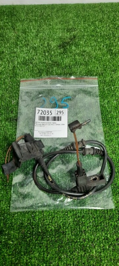 A2115401717 Датчик износа тормозных колодок Mercedes-Benz E-Class S211 2006