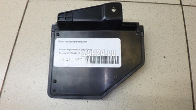 8272048110 Блок предохранителей Toyota Highlander II (2007 - 2013)