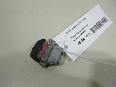 8200364797 Кнопка центрального замка Renault Scenic II (2003 - 2009)