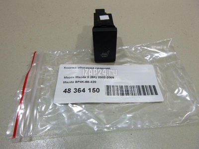 BP4K66420 Кнопка обогрева сидений Mazda Mazda 3 (BK) (2002 - 2009)