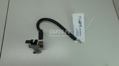 8R0915181C Клемма аккумулятора минус VAG Q5 [8R] (2008 - 2017)