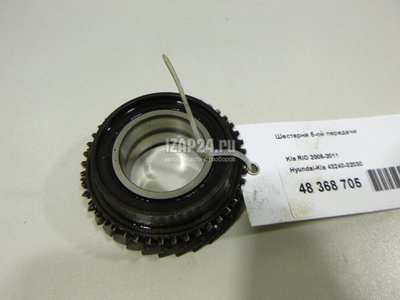 4324032030 Шестерня 5-ой передачи Hyundai-Kia i30 (2007 - 2012)