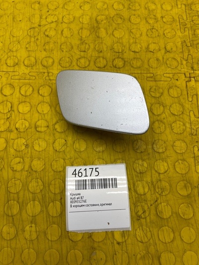 8E0955276E Крышка Audi a4 B7