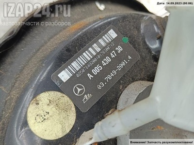 0054304730 Усилитель тормозов вакуумный Mercedes W203 (C) 2006