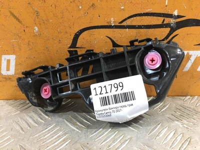 5253533060 Кронштейн бампера Перед. Toyota Camry 70 2017-