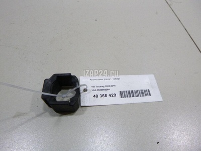 059906629A Кронштейн (сопут. товар) VAG A4 [B6] (2000 - 2004)