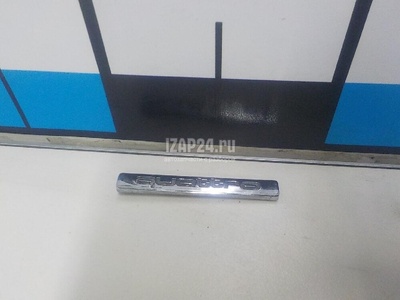 4B0853737D2ZZ Эмблема на крышку багажника VAG Q3 (8U) (2012 - 2018)