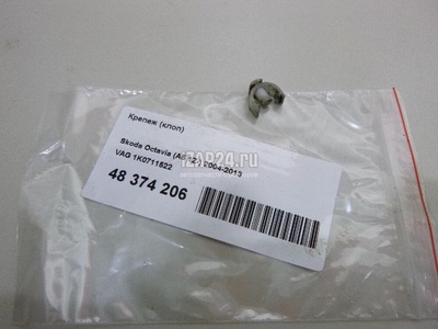 1K0711522 Крепеж (клоп) VAG Passat [B6] (2005 - 2010)
