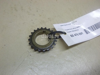 1351937010 Шестерня коленвала Toyota RAV 4 (2006 - 2013)