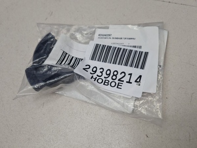 KD5342297 Кронштейн крепления горловины Mazda CX-5 2011-2017