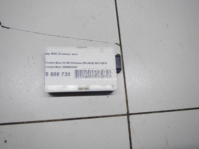 0009053303 Радар BSD (Слепых зон) Mercedes Benz W166 M-Klasse (ML/GLE) (2011 - 2018)