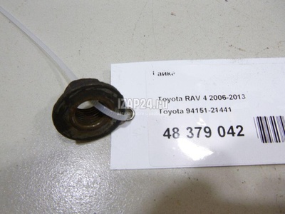 9415121441 Гайка Toyota RAV 4 (2006 - 2013)