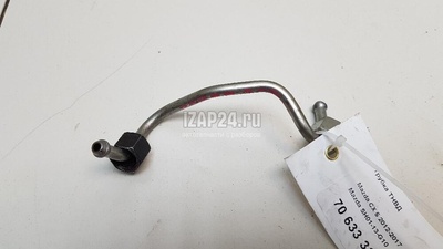 SH0113G10 Трубка ТНВД Mazda CX 5 (2012 - 2017)