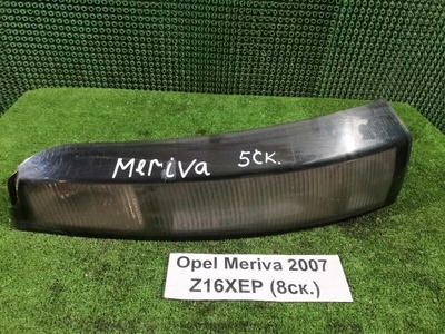 89315849 Стоп сигнал Opel Meriva 2007