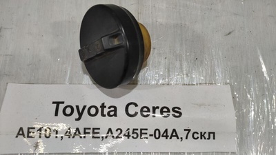 7731048010 Крышка топливного бака Toyota Corolla AE101 1995