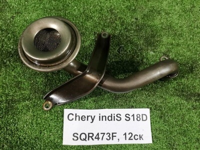473H1010010BA Маслозаборник Chery Indis 2013