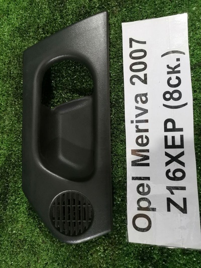13215220 Накладка ручки внутренней Opel Meriva 2007