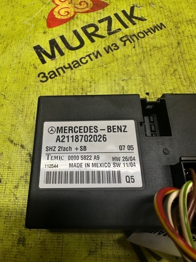 A2118702026 блок управления сиденьем MERCEDES E-CLASS W211 2005