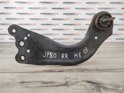 GHP928200B Рычаг продольный MAZDA 6 GJ 2013