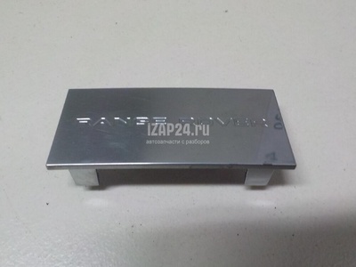 LR036315 Эмблема Land Rover Range Rover IV 2013