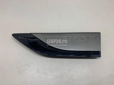 LR083012 Накладка на крыло Land Rover Discovery V 2017