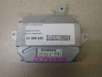 TK49626H0 Блок электронный Mazda CX 9 2017