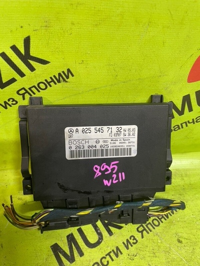 A0255457132 Блок управления парктрониками MERCEDES E-CLASS W211 2003 , A2115453932