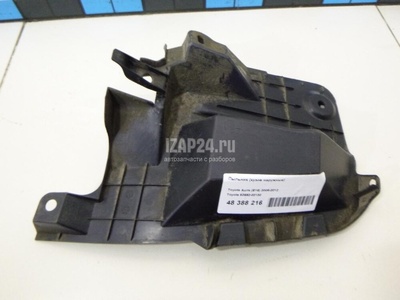 5259202130 Пыльник (кузов наружные) Toyota Auris (E15) (2006 - 2012)
