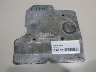 06B133833F Экран тепловой VAG A4 [B7] (2005 - 2007)