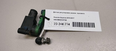 95833107700 Датчик регулировки дорож. просвета VAG Cayenne (2010 - 2017)