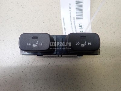 8580034000HDX Кнопка обогрева сидений Ssang Yong Actyon New/Korando C 2010